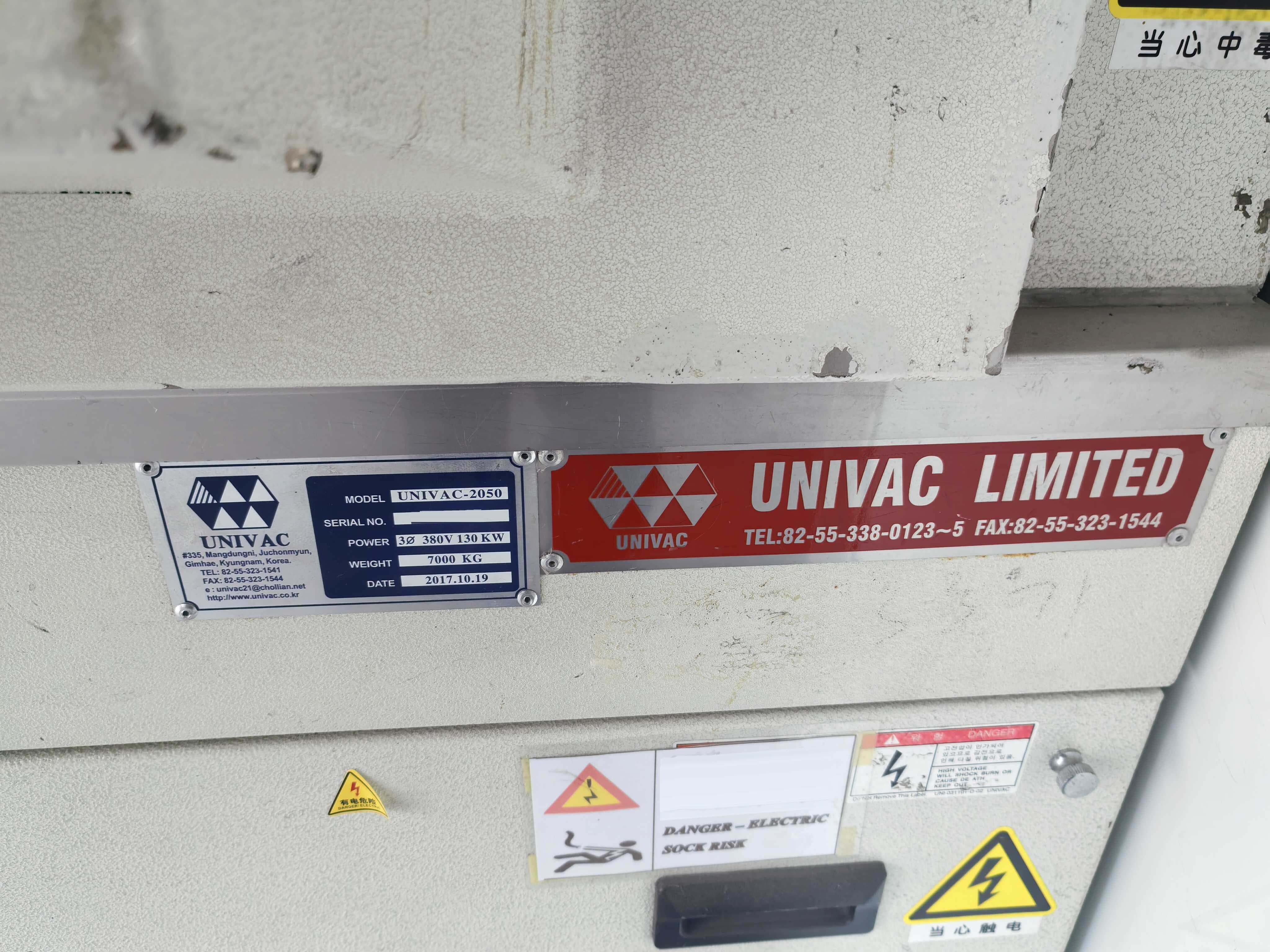 フォト（写真） 使用される UNIVAC 2050 販売のために