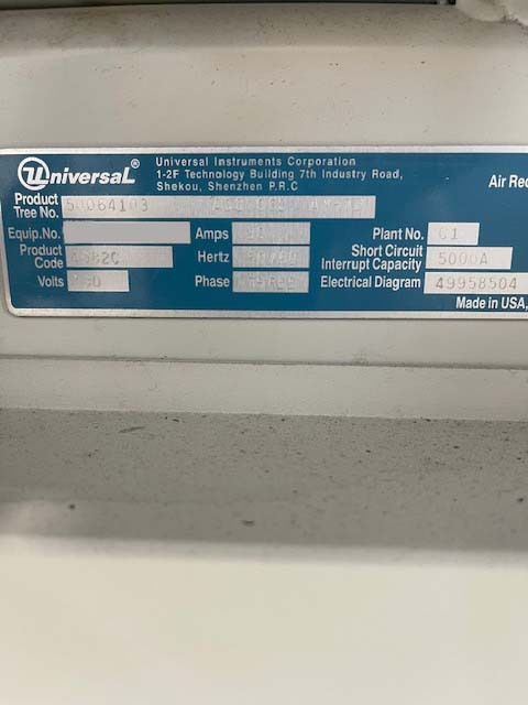 圖為 已使用的 UNIVERSAL AdVantis 待售