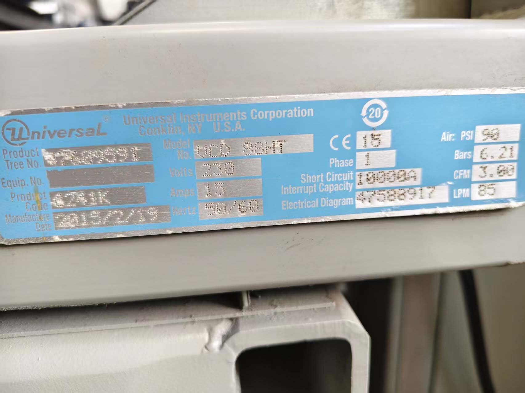 사진 사용됨 UNIVERSAL VCD 88HT 판매용