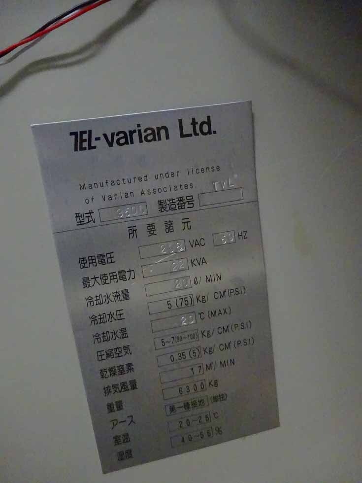 图为 已使用的 VARIAN / TEL / TOKYO ELECTRON 350D 待售