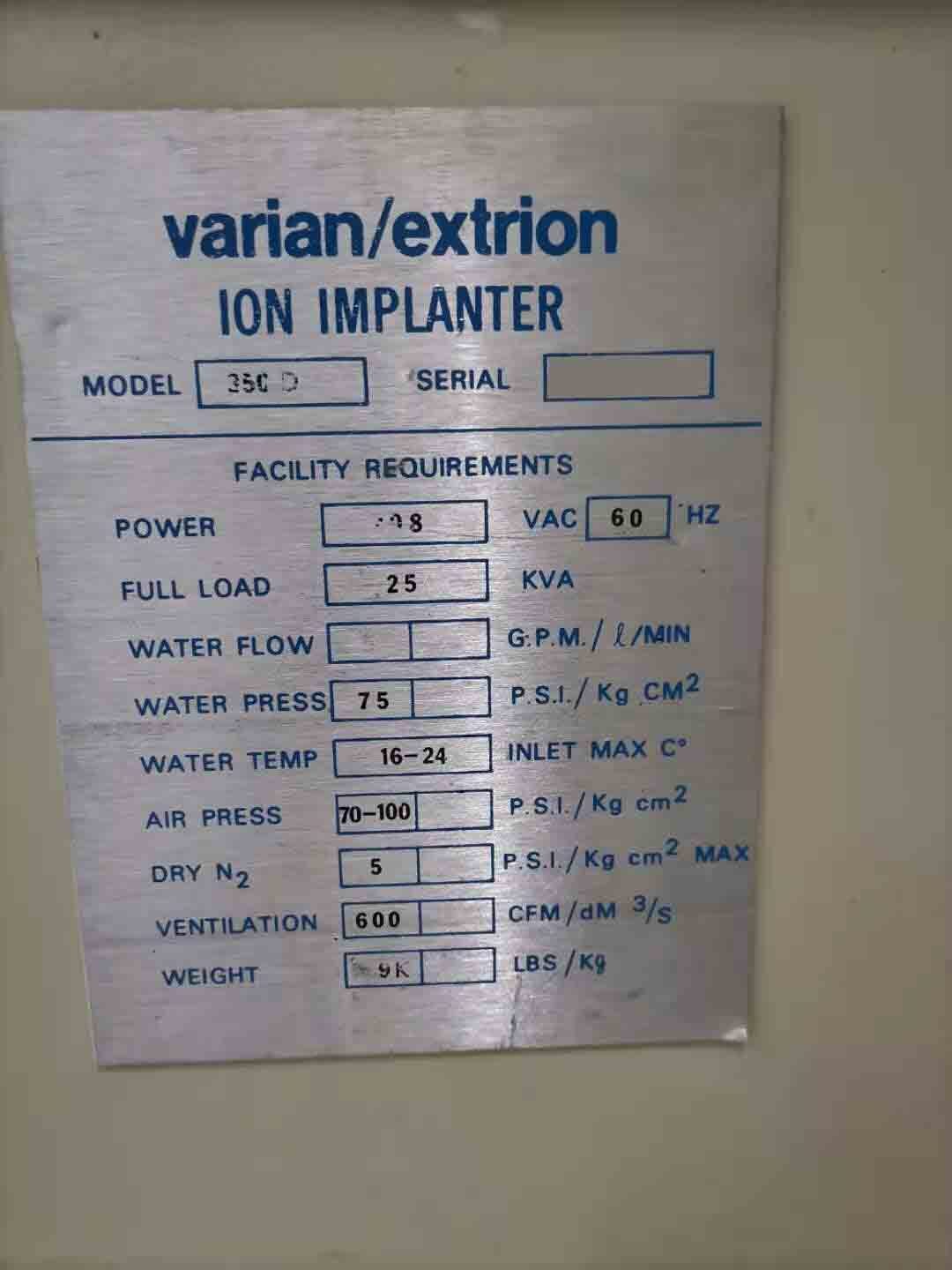 圖為 已使用的 VARIAN 350D 待售