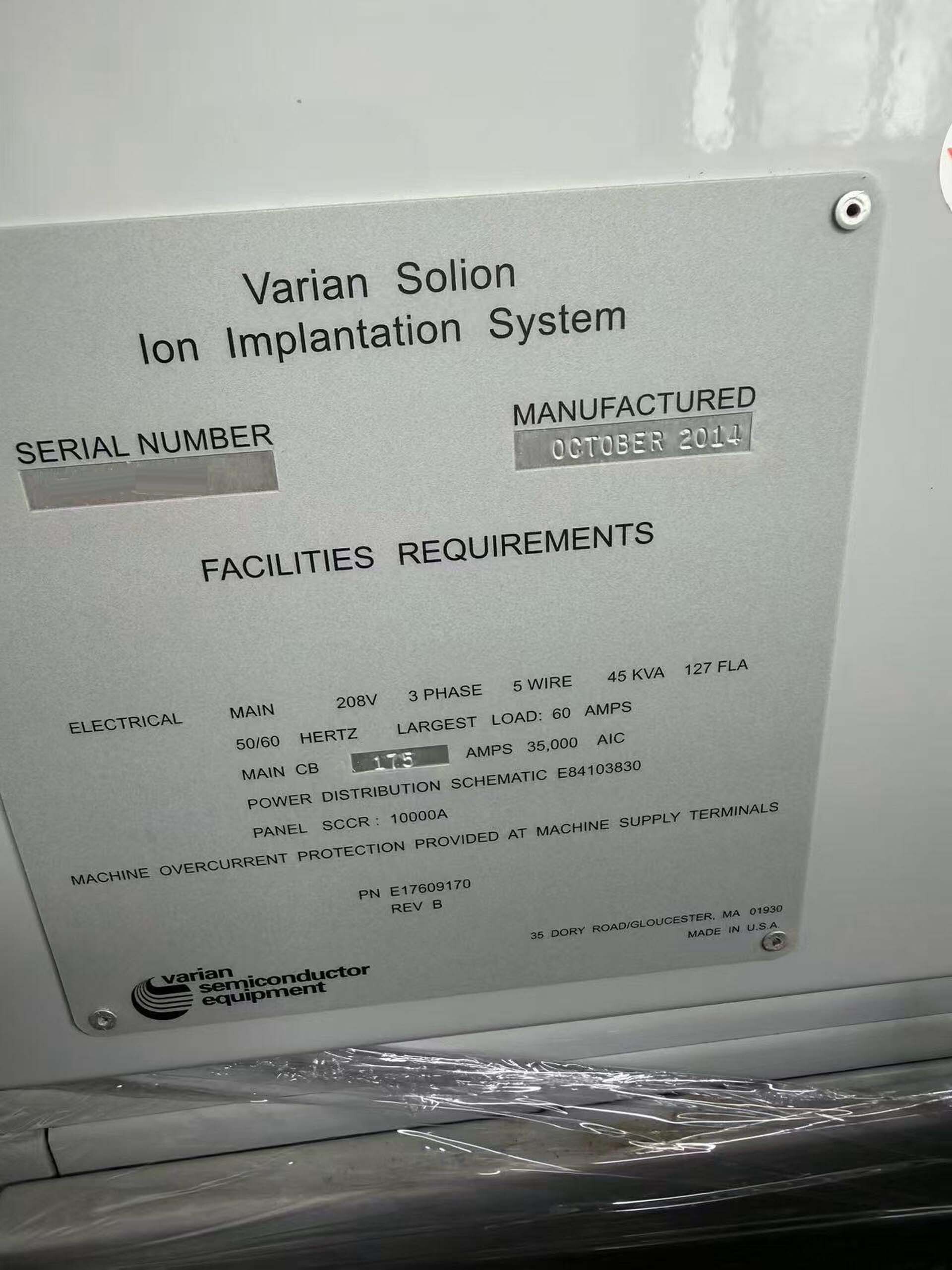 Photo Used VARIAN Solion For Sale