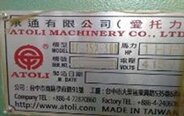 图为 已使用的 ATOLI TC-152-300 待售