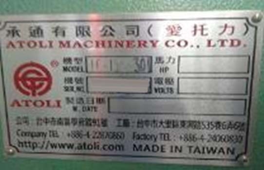 图为 已使用的 ATOLI TC-152-300 待售