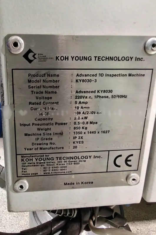 Photo Used VARIOUS Lot of equipment For Sale