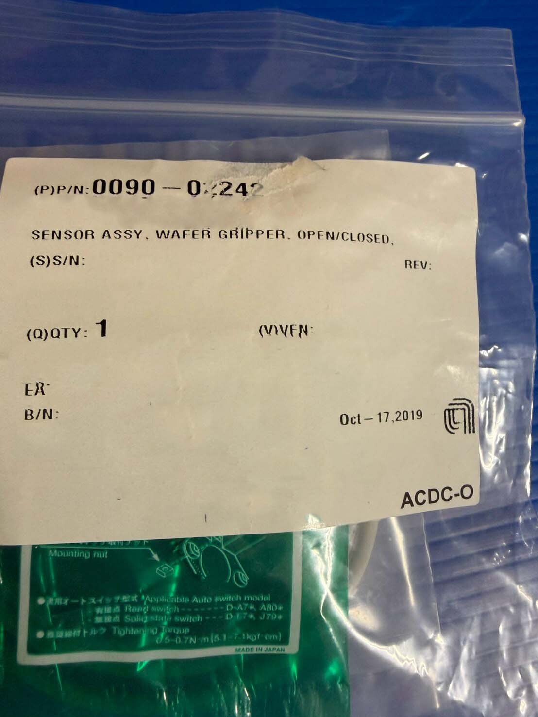Photo Used VARIOUS Lot of spare parts For Sale