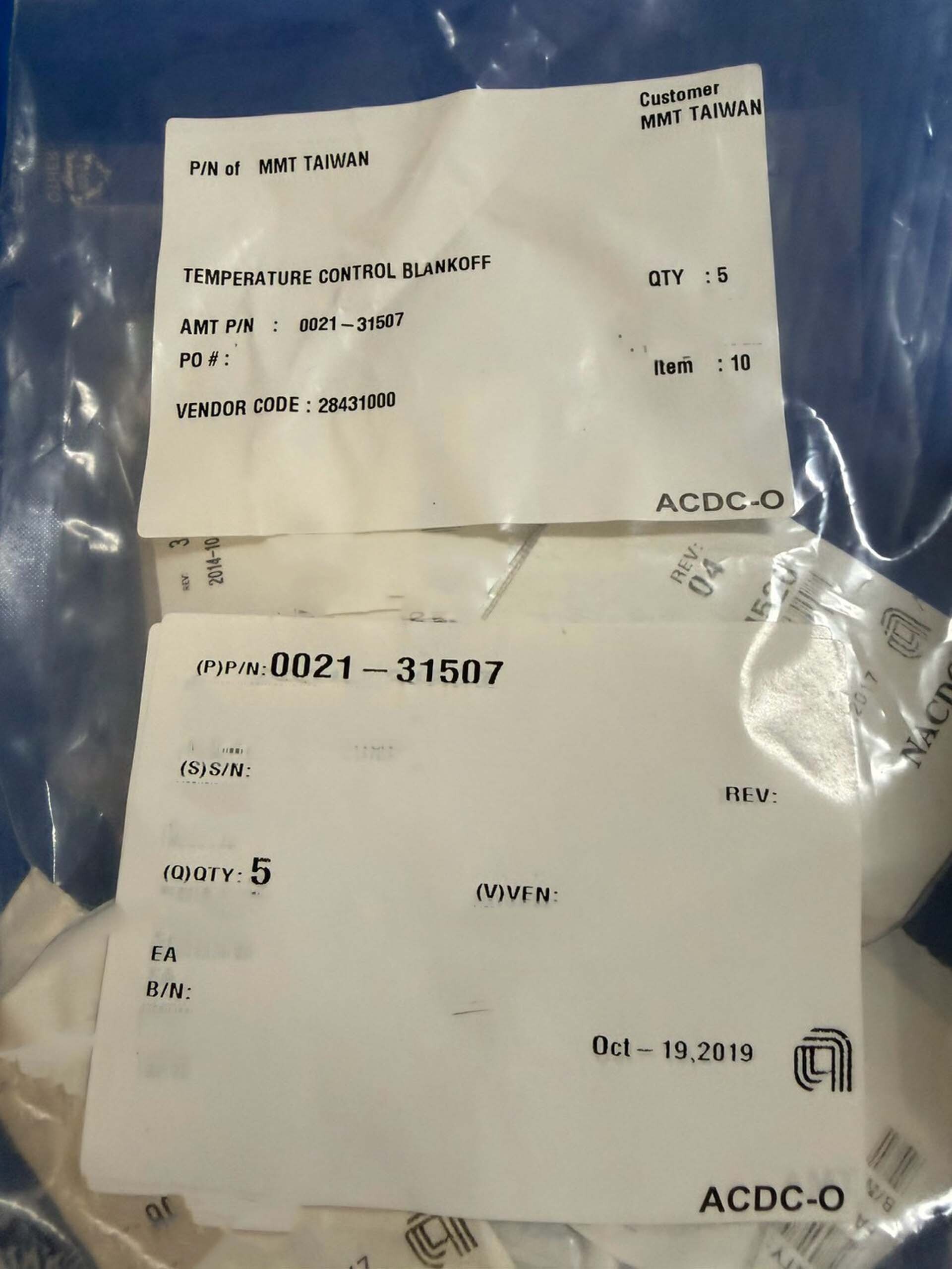 Photo Used VARIOUS Lot of spare parts For Sale