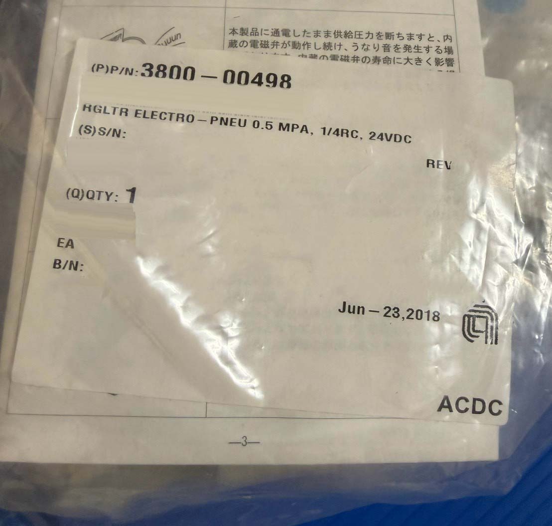 Photo Used VARIOUS Lot of spare parts For Sale
