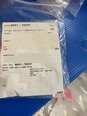 Photo Used VARIOUS Lot of spare parts For Sale