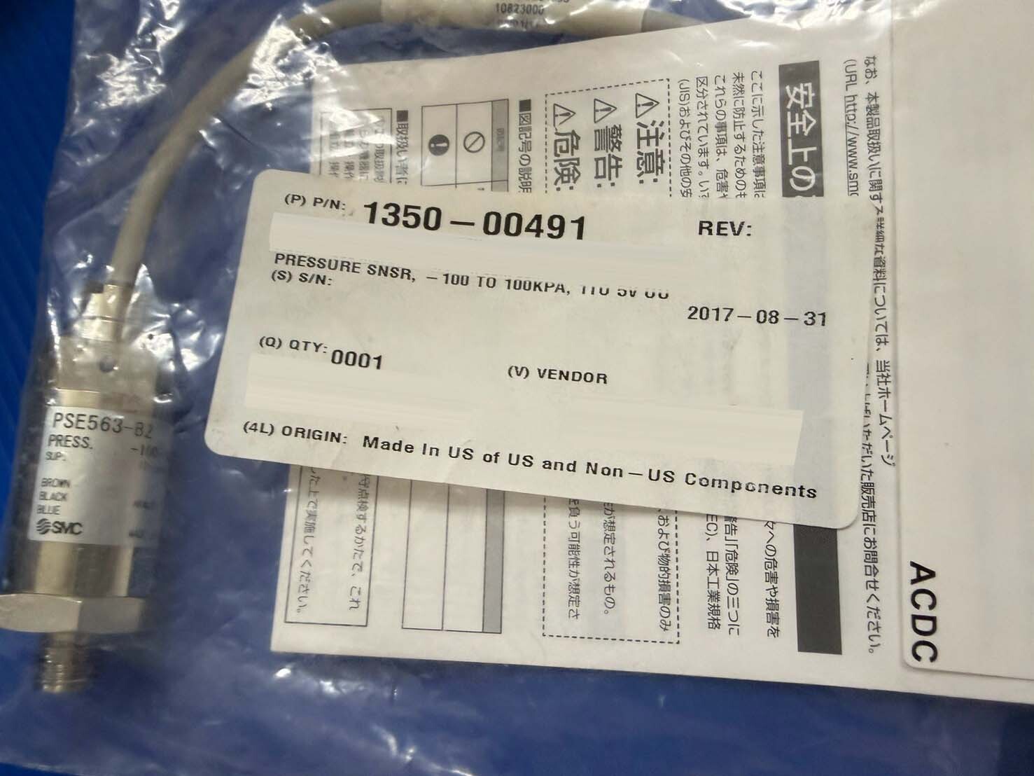 Photo Used VARIOUS Lot of spare parts For Sale