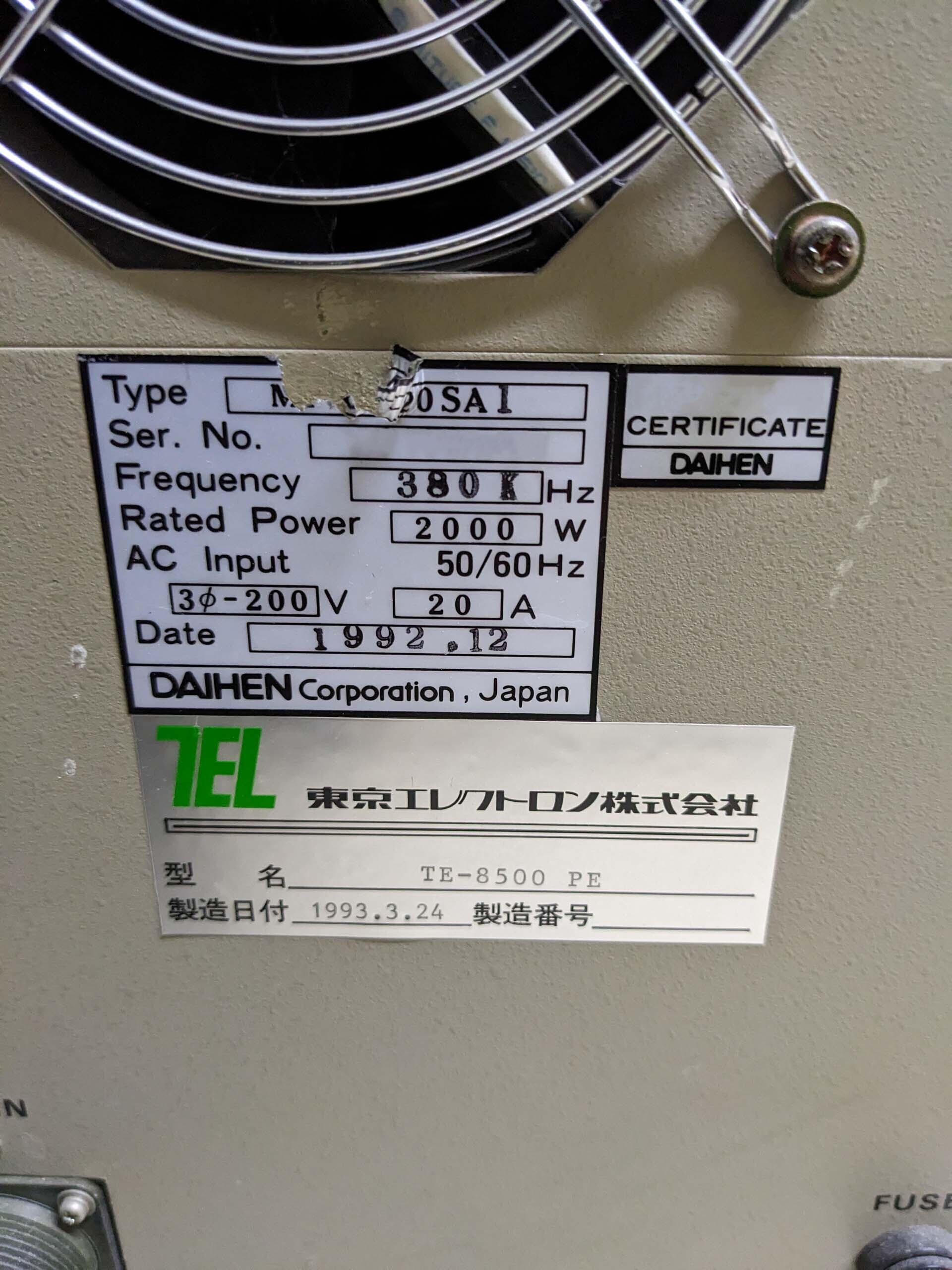 Photo Used VARIOUS Lot of power supplies For Sale