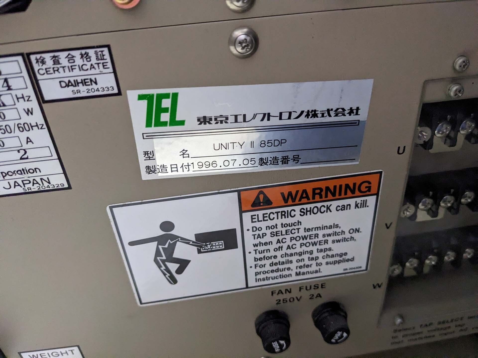 Photo Used VARIOUS Lot of power supplies For Sale