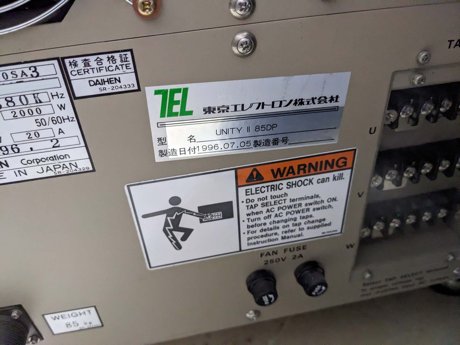 Photo Used VARIOUS Lot of power supplies For Sale