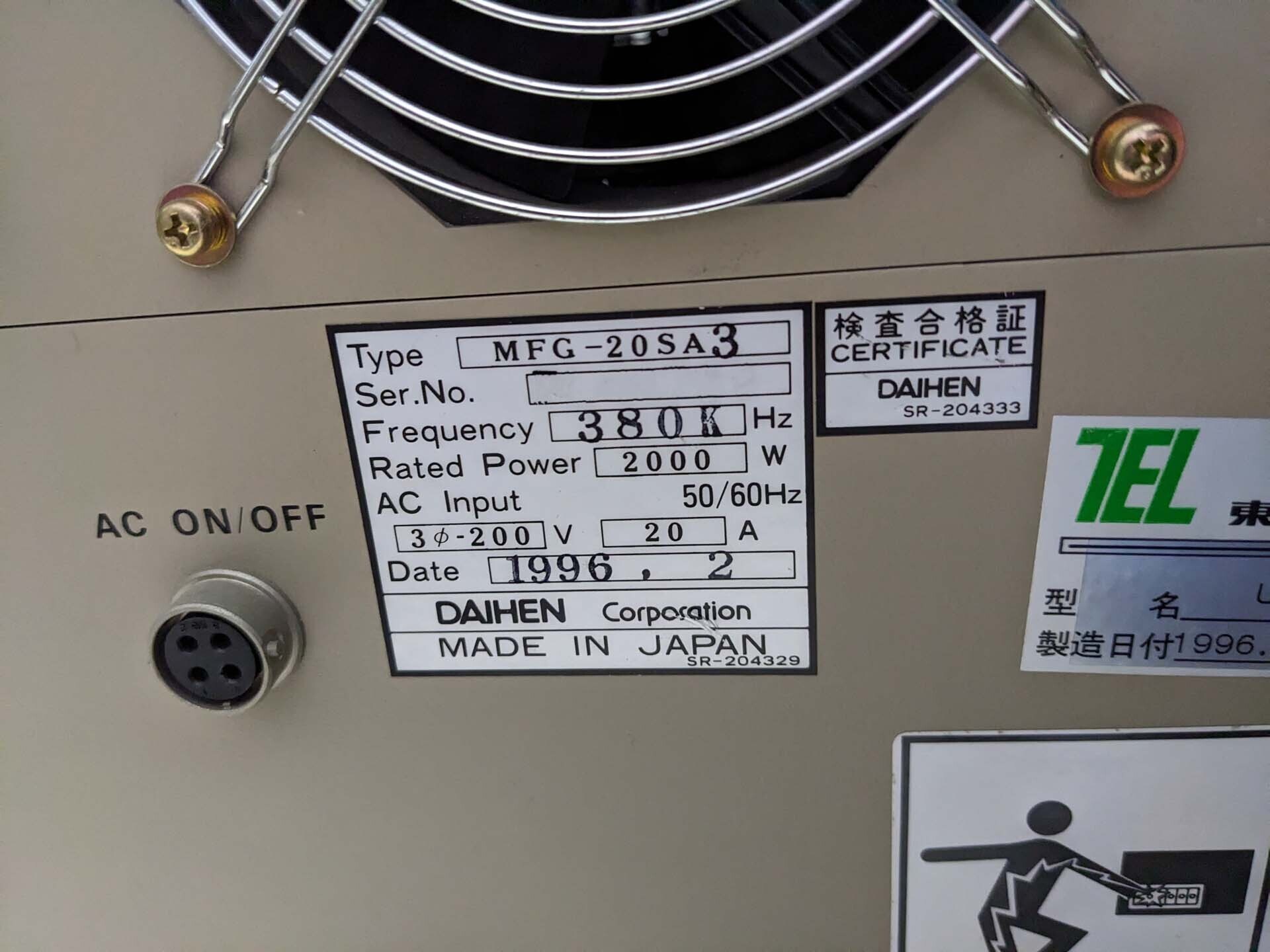Photo Used VARIOUS Lot of power supplies For Sale