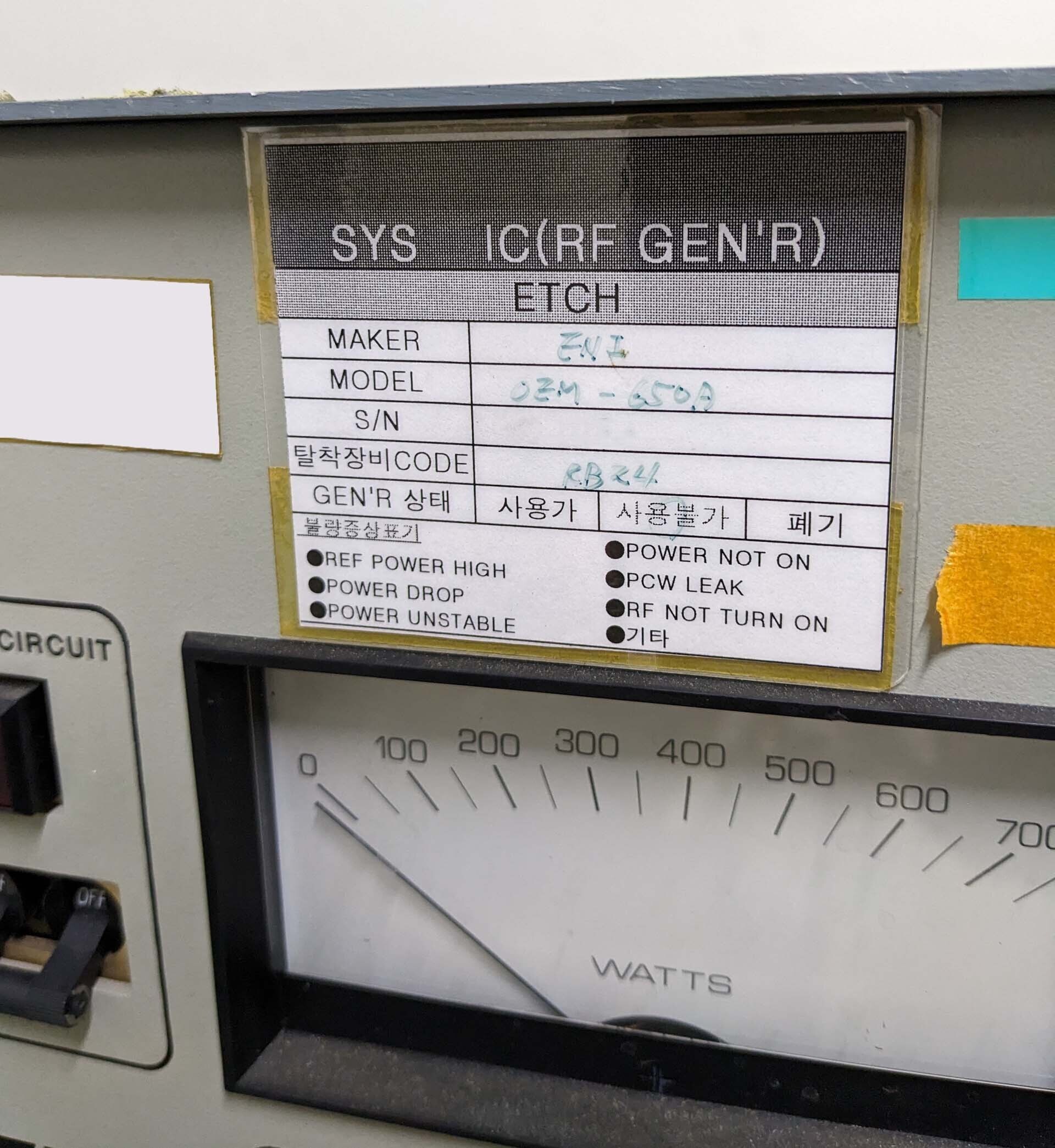 Photo Used VARIOUS Lot of power supplies For Sale