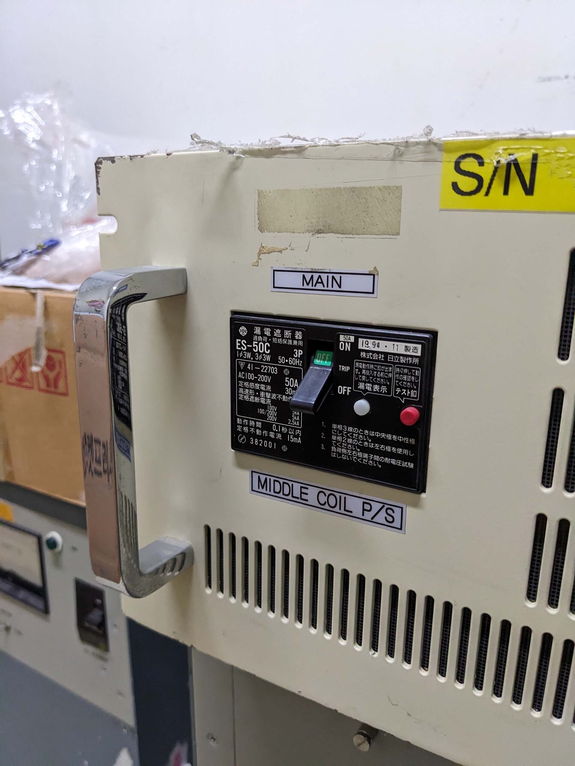 Photo Used VARIOUS Lot of power supplies For Sale