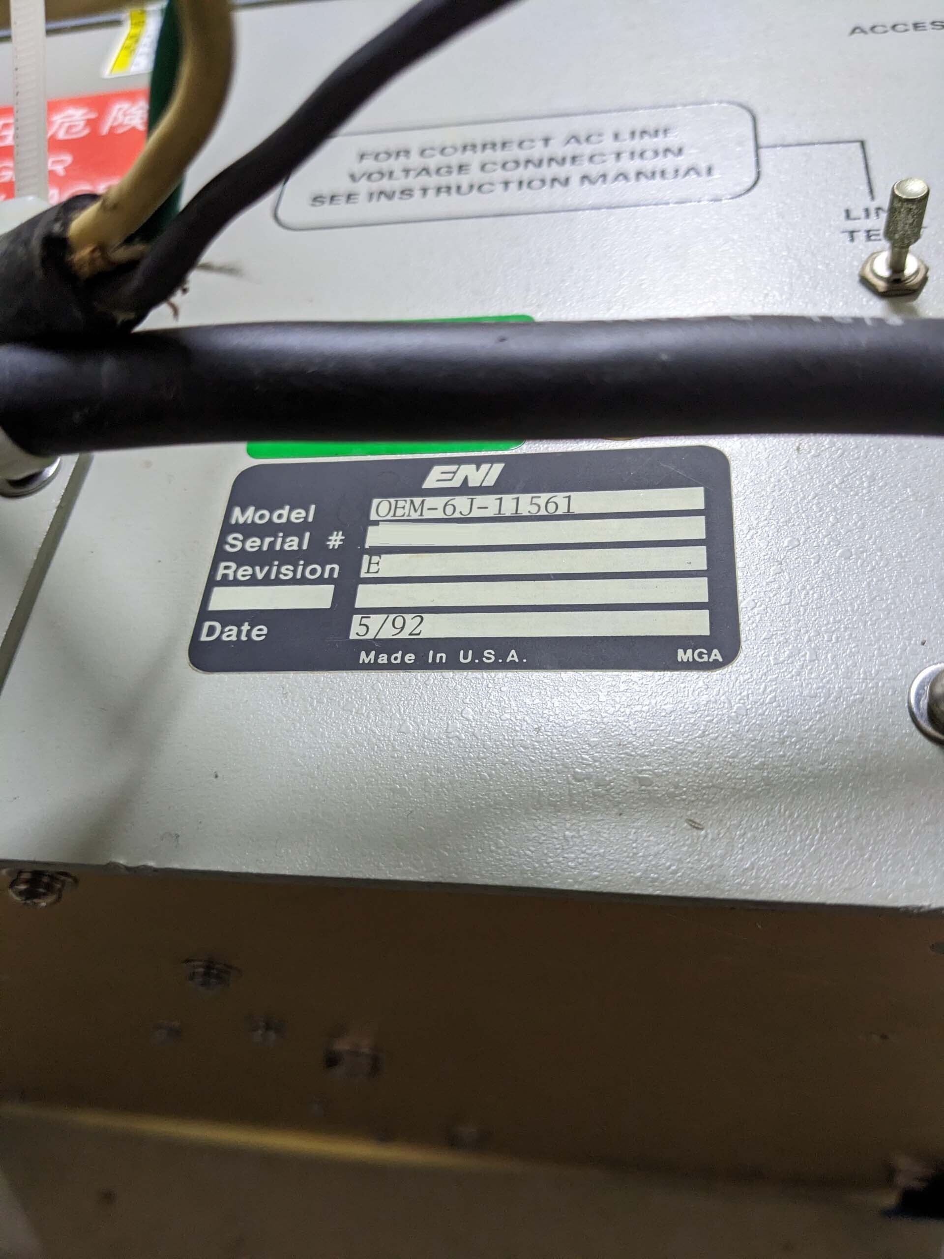 Photo Used VARIOUS Lot of power supplies For Sale