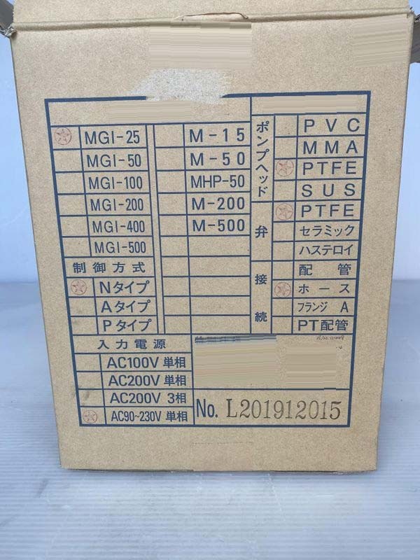 Photo Used VARIOUS Lot of spare parts For Sale