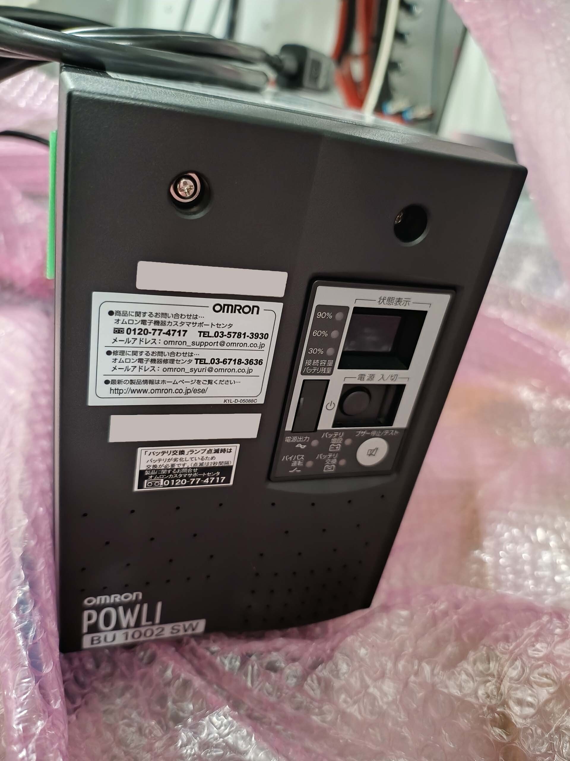 图为 已使用的 VEECO / EMCORE K465 待售