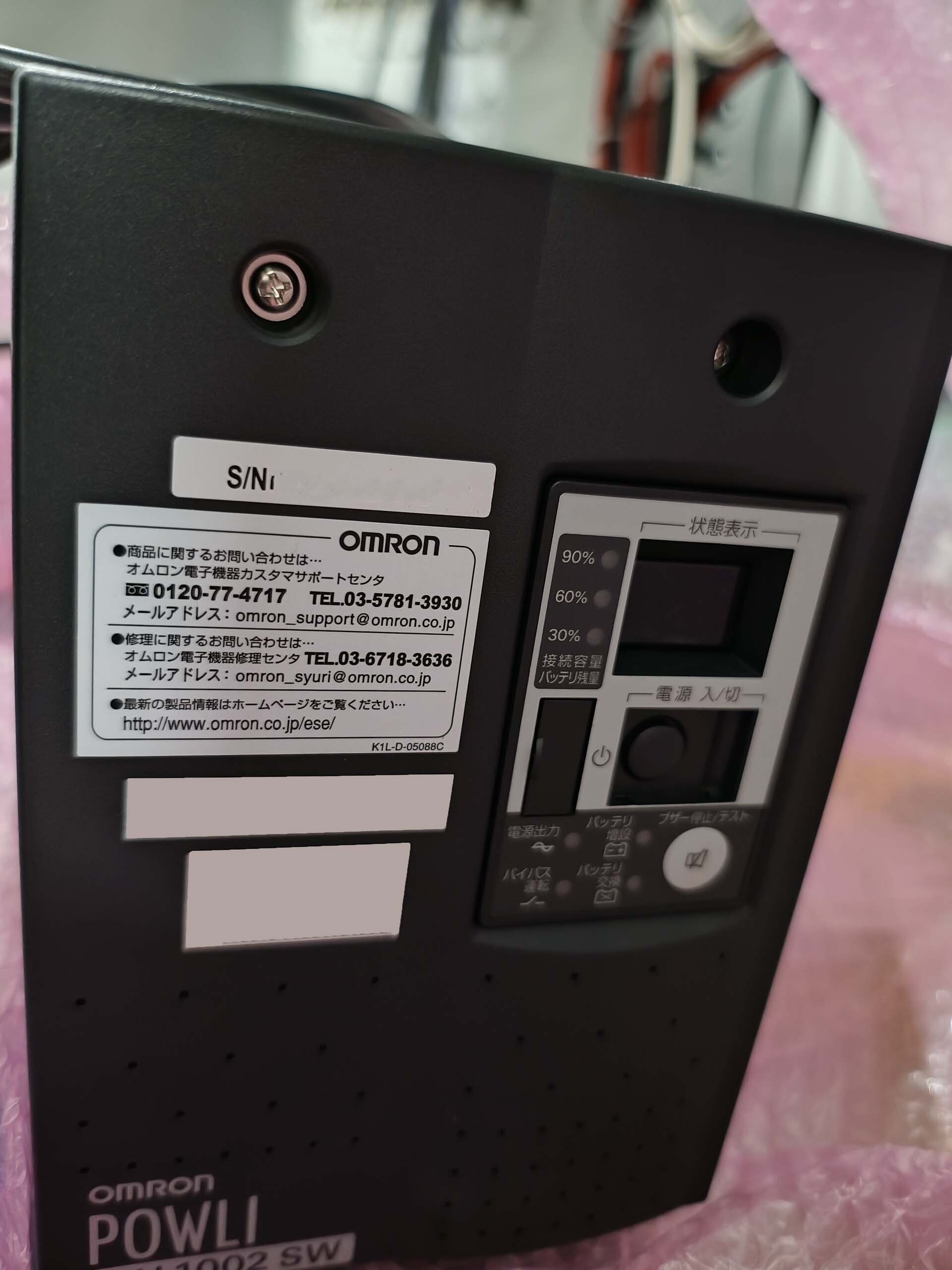 图为 已使用的 VEECO / EMCORE K465 待售