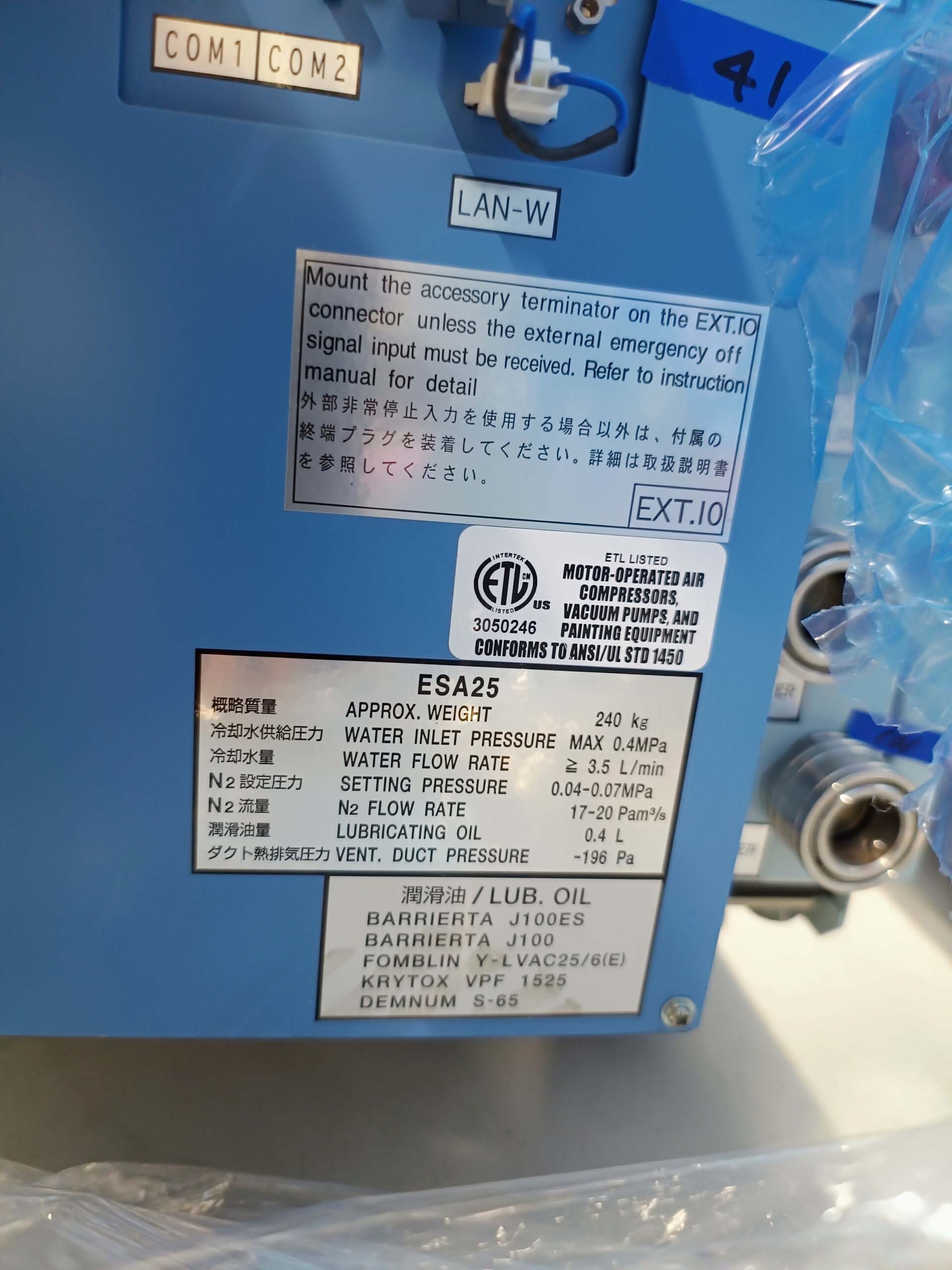 图为 已使用的 VEECO / EMCORE K465 待售