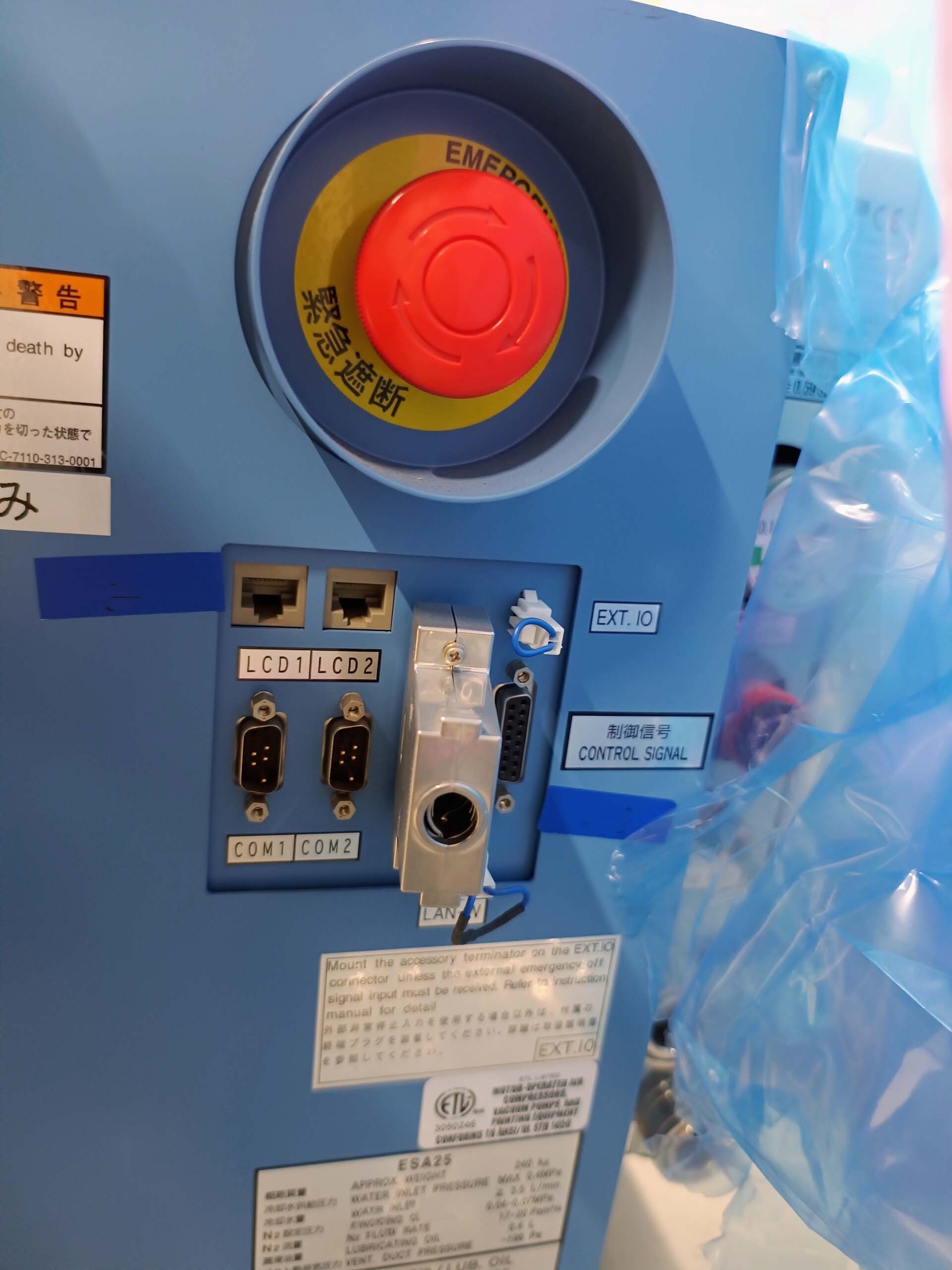 图为 已使用的 VEECO / EMCORE K465 待售