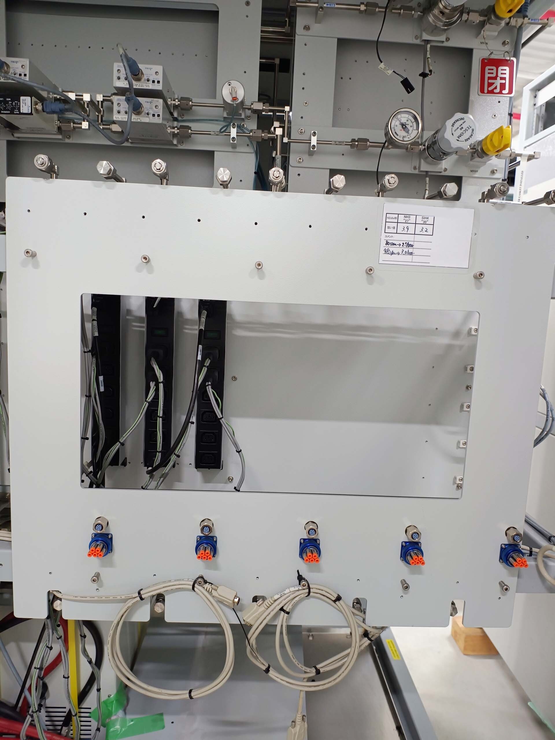 Photo Used VEECO / EMCORE K465 For Sale