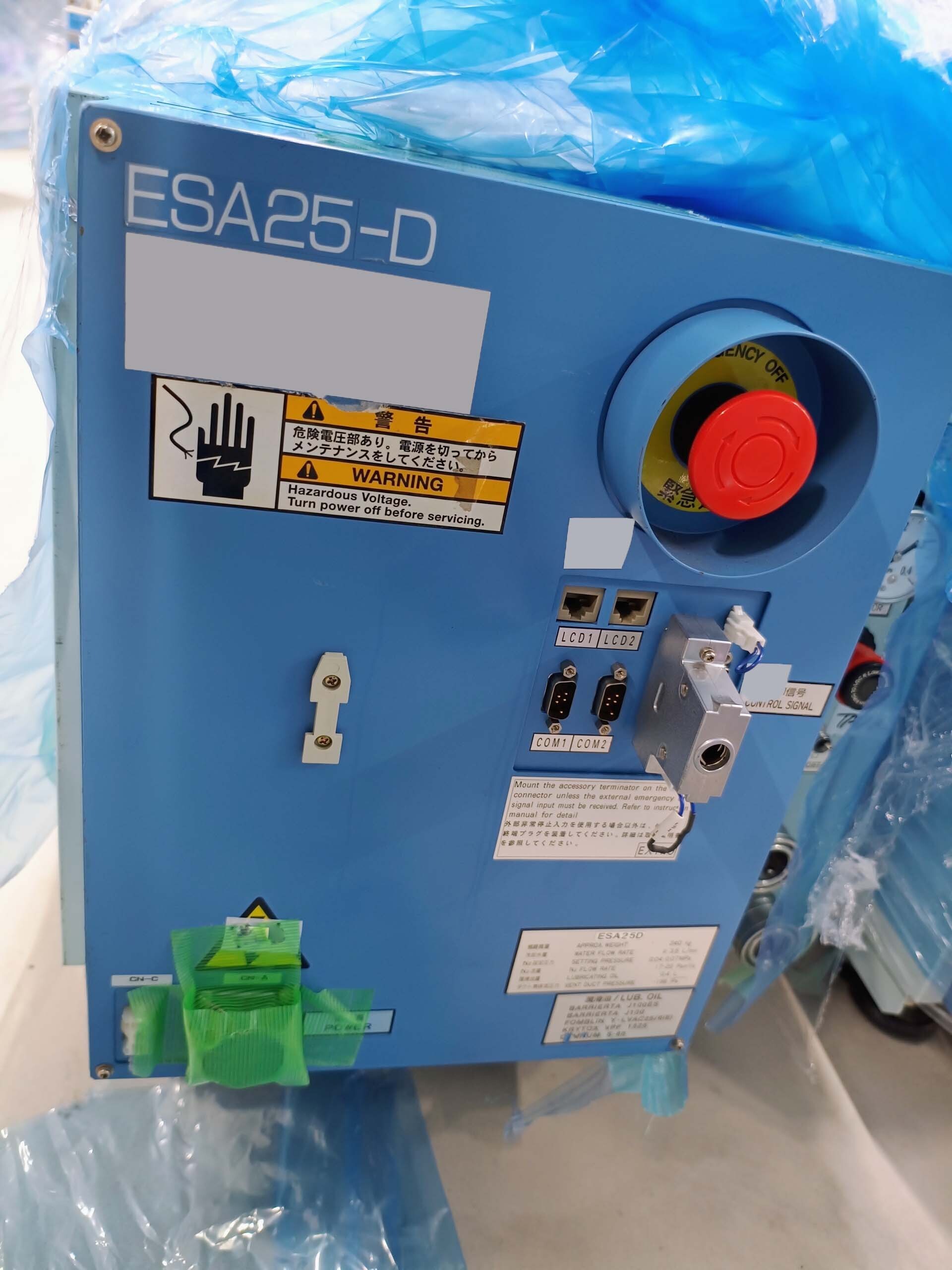 Photo Used VEECO / EMCORE K465 For Sale