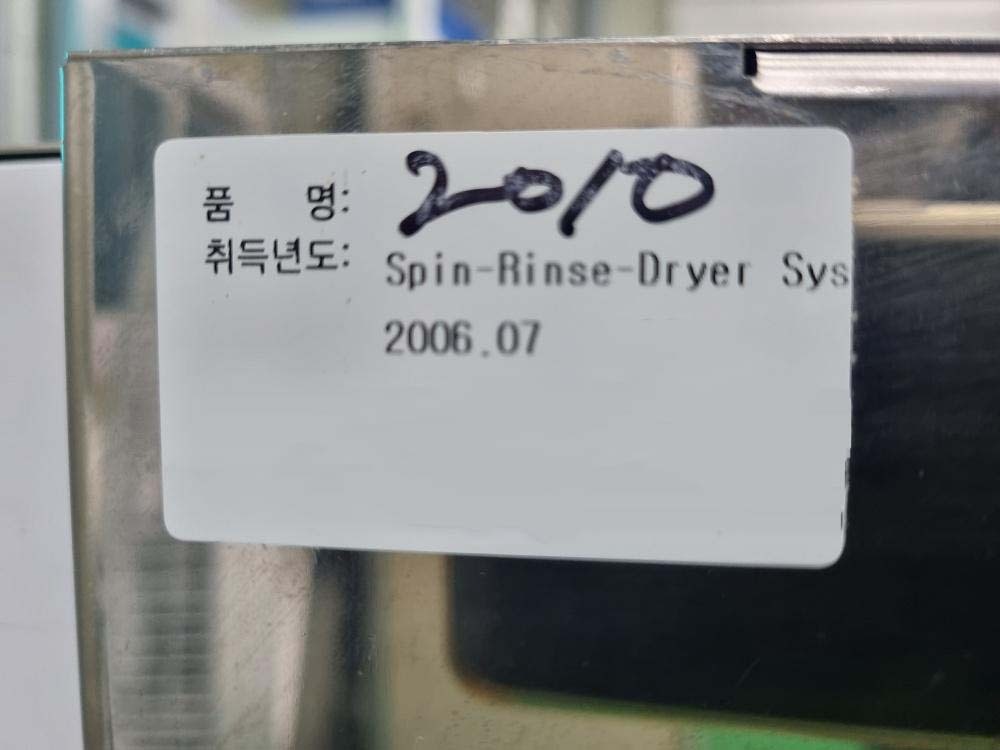 フォト（写真） 使用される VERTEQ SuperClean 1600 販売のために