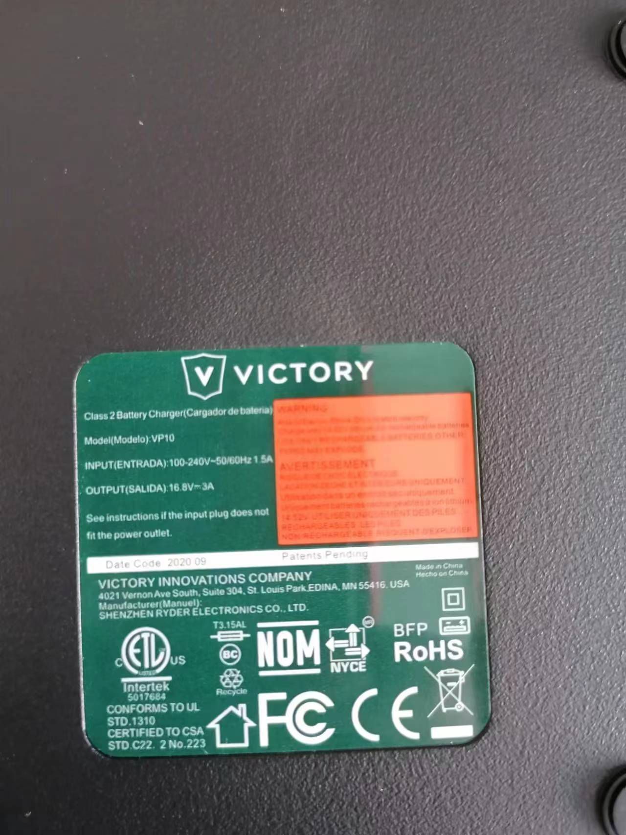 사진 사용됨 VICTORY INNOVATION VP300ES 판매용