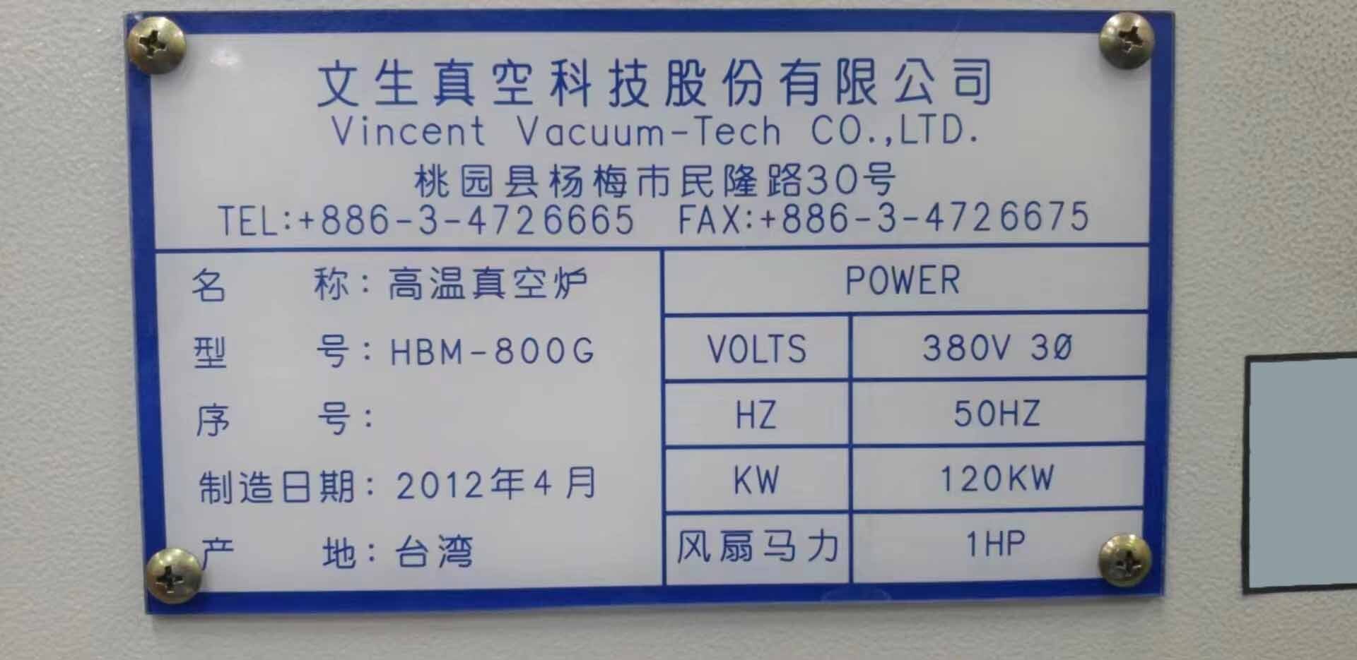 Photo Used VINCENT VACUUM TECH HBM-800G For Sale