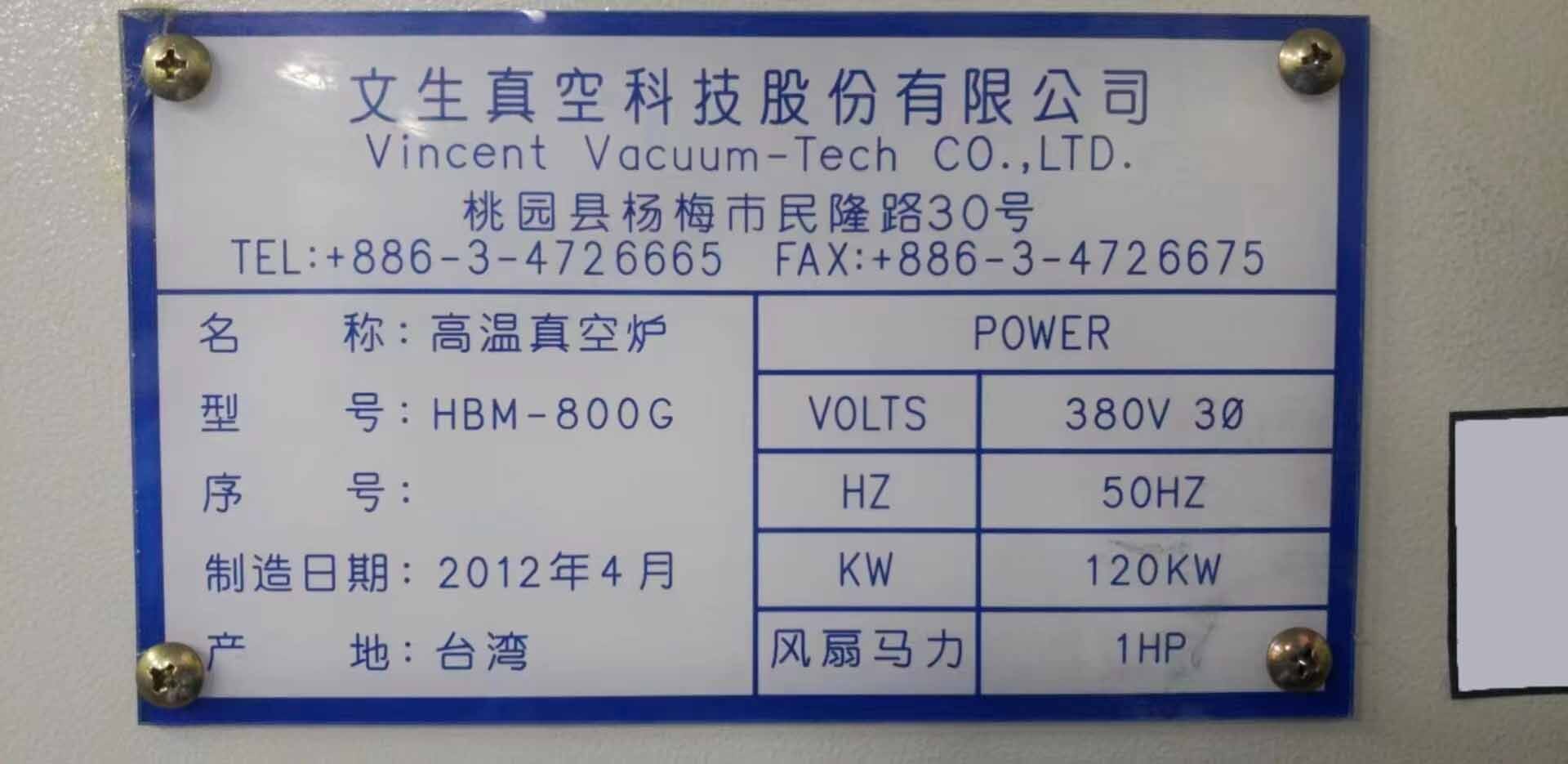 사진 사용됨 VINCENT VACUUM TECH HBM-800G 판매용
