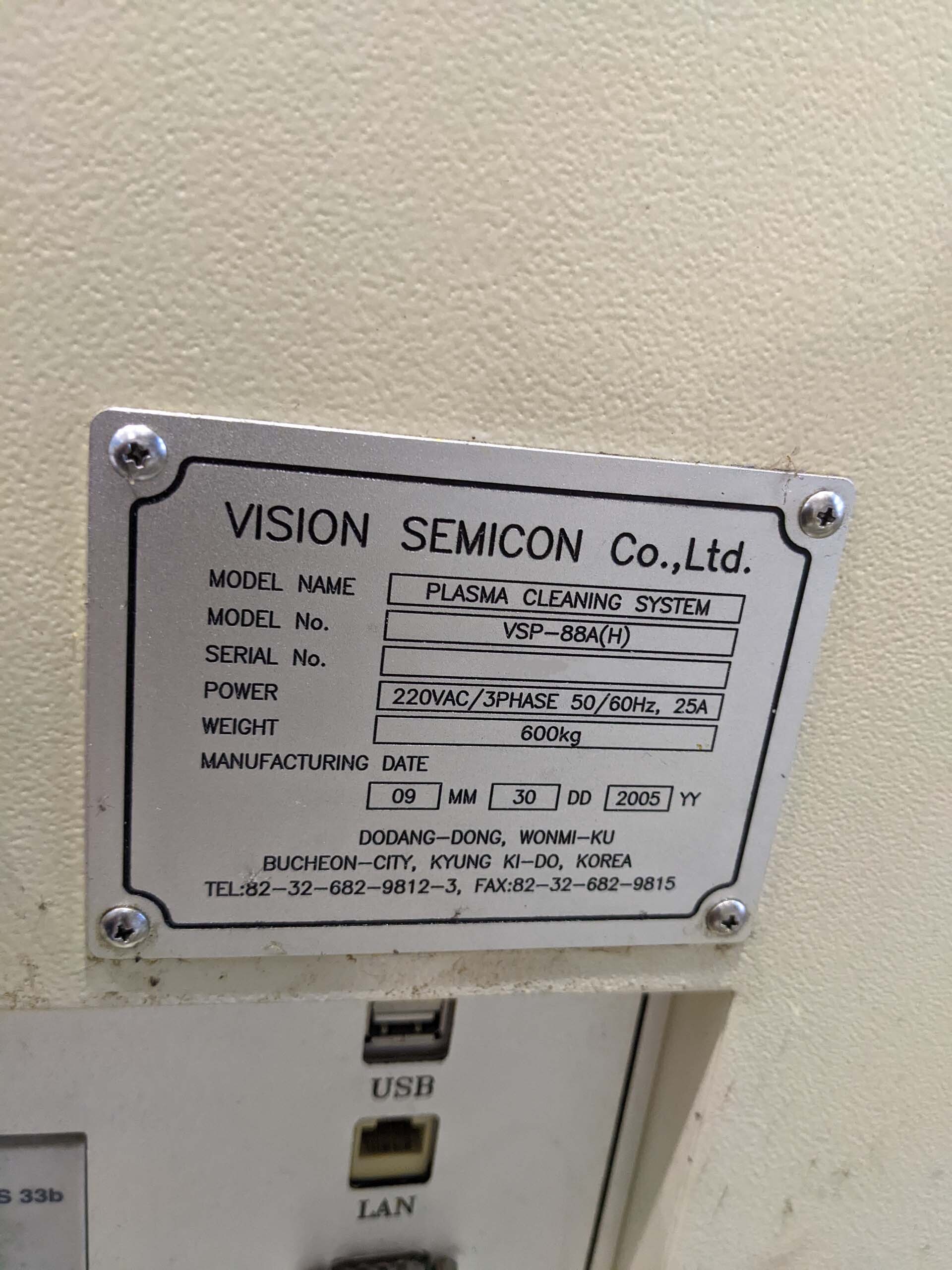 圖為 已使用的 VISION SEMICON VSP-88H 待售