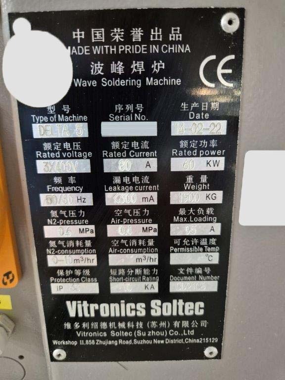 Photo Used VITRONICS SOLTEC Delta 5 For Sale