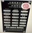 Photo Utilisé VITRONICS SOLTEC MR1243 À vendre