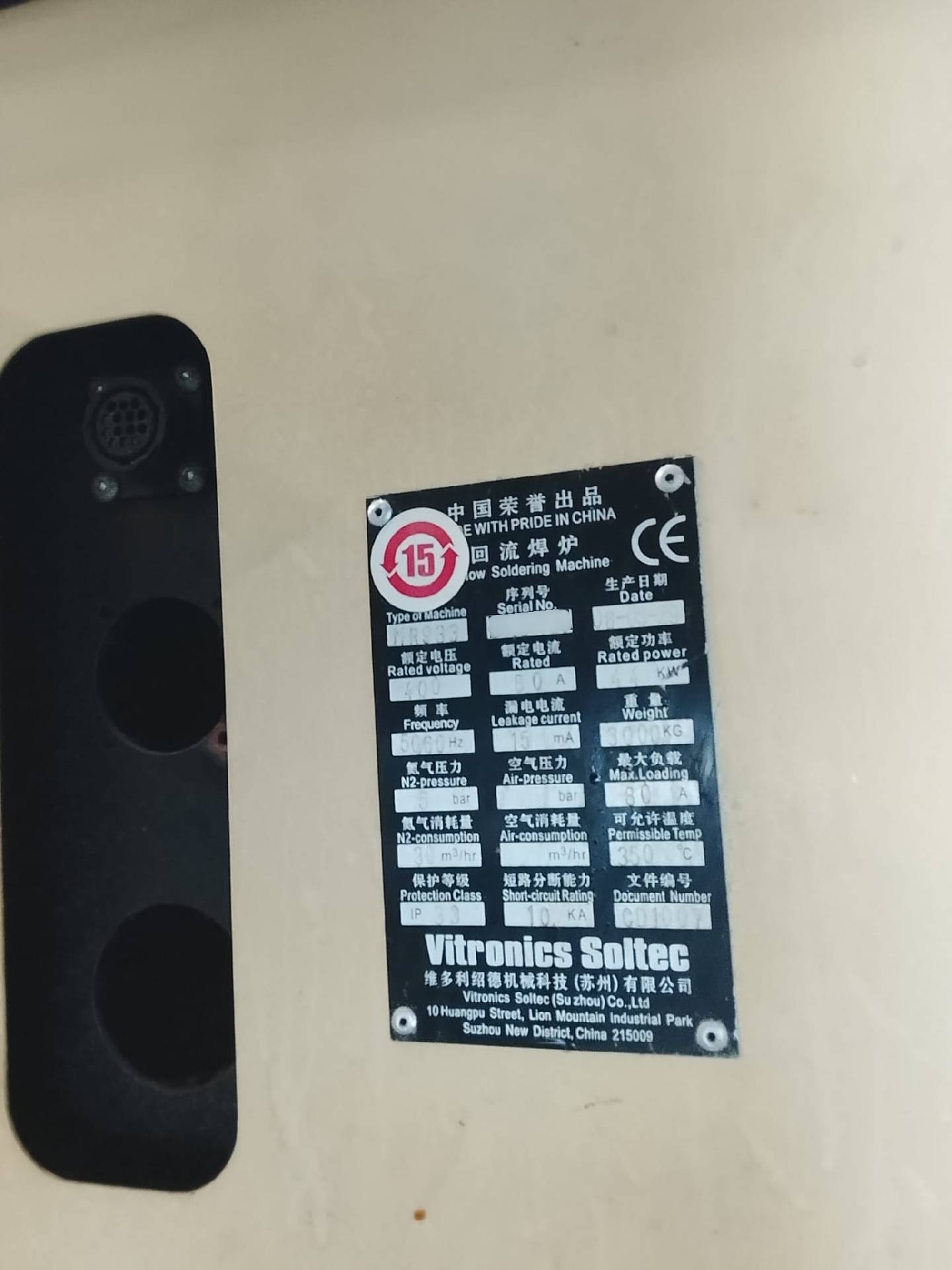 Photo Used VITRONICS SOLTEC Reflow soldering oven For Sale