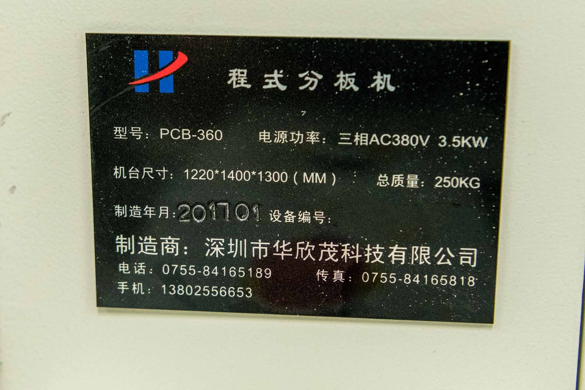 Photo Used WAHBANG PCB-360 For Sale