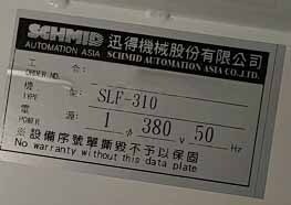 图为 已使用的 SCHMID SLF-310 待售