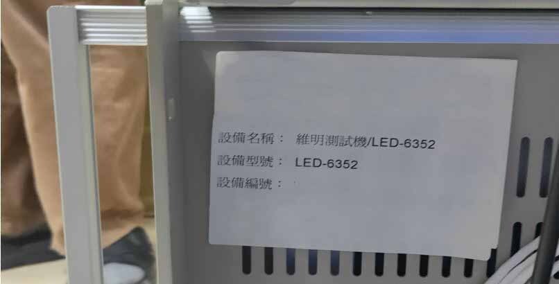 Photo Used WEI MIN INDUSTRIAL LED-6352 For Sale