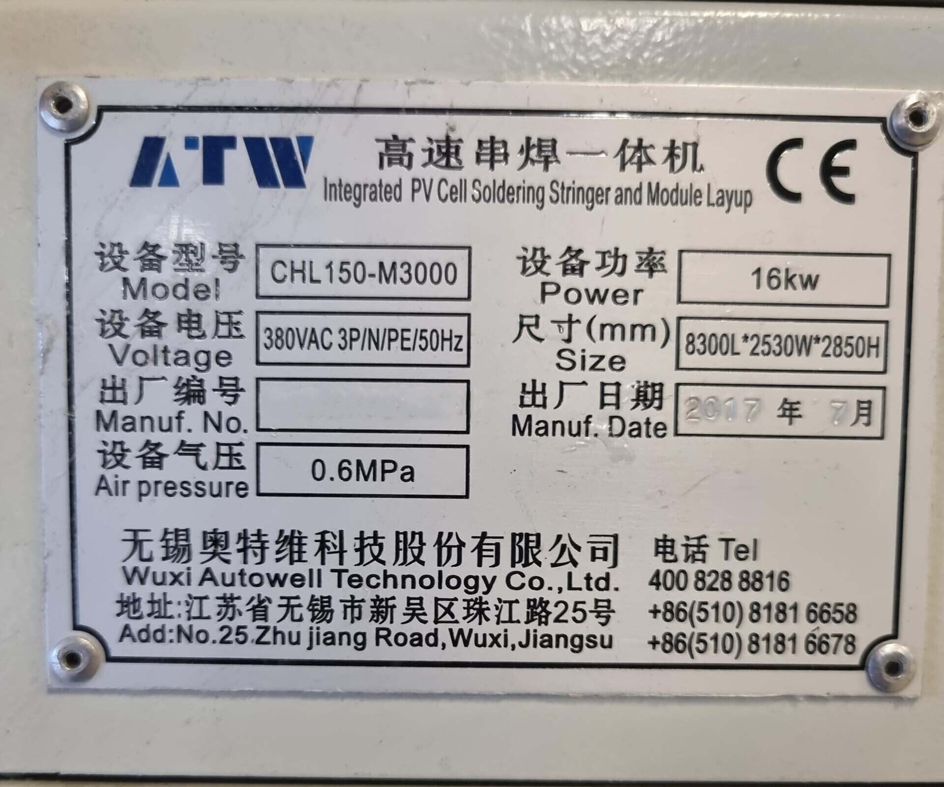 Photo Used WUXI AUTOWELL TECHNOLOGY / ATW CHL150-M3000 For Sale