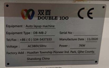 WUXI AUTOWELL TECHNOLOGY / ATW D100 #293764016