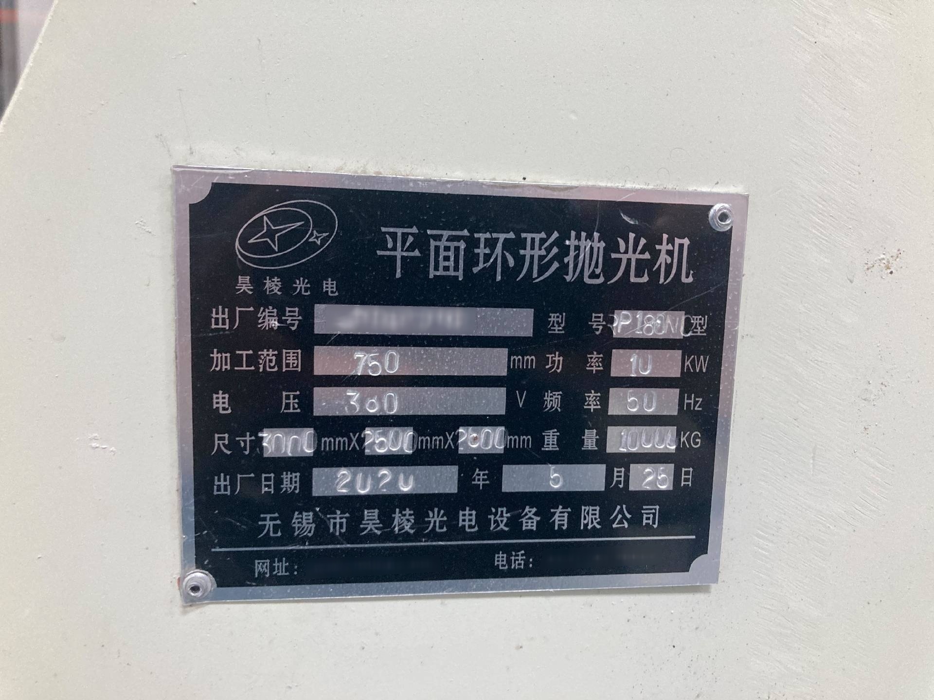 Foto Verwendet WUXI P18N Zum Verkauf
