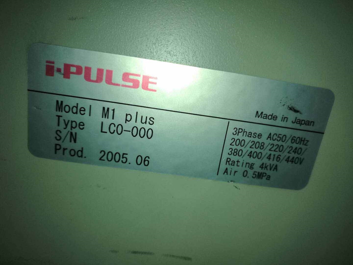 Photo Utilisé YAMAHA / I-PULSE M1 Plus À vendre