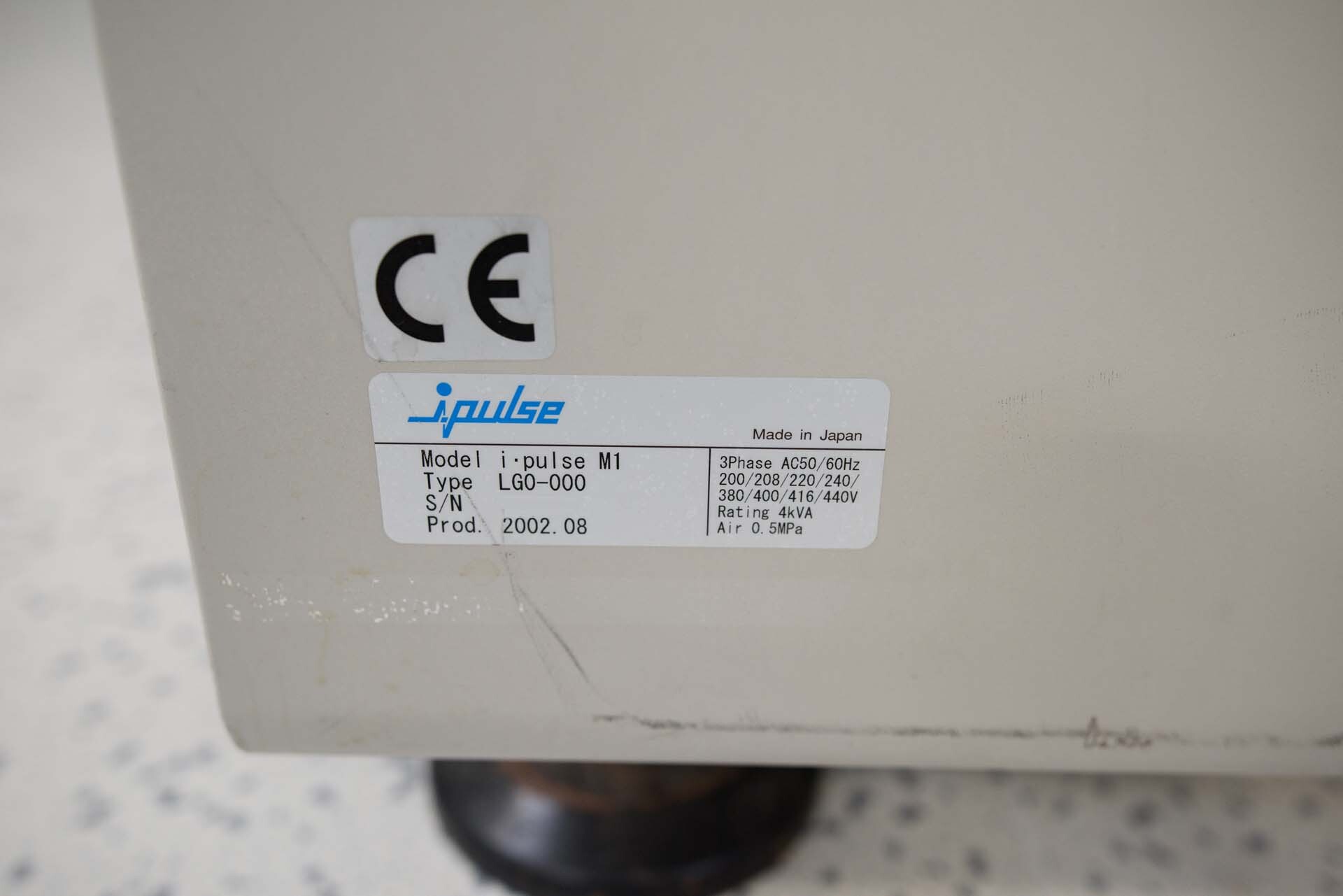 Photo Used YAMAHA i Pulse M4E For Sale
