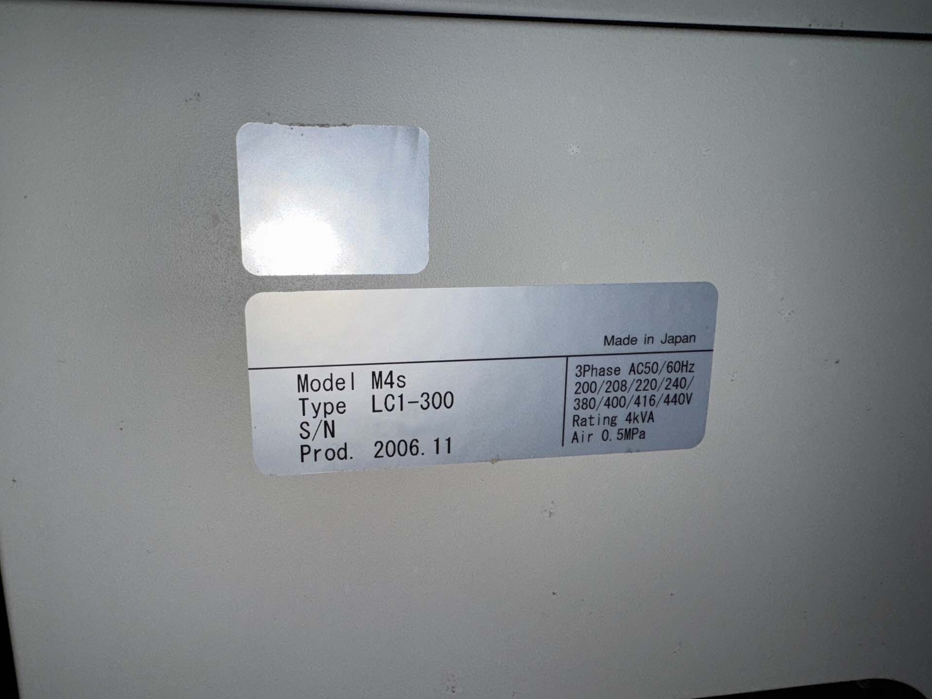 Foto Verwendet YAMAHA i Pulse M4S Zum Verkauf