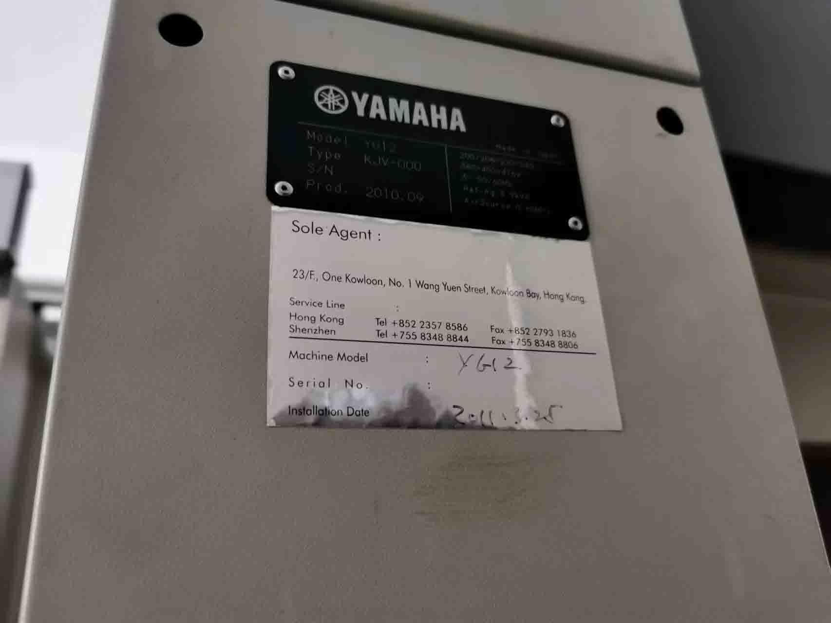 Photo Used YAMAHA YG-12 For Sale