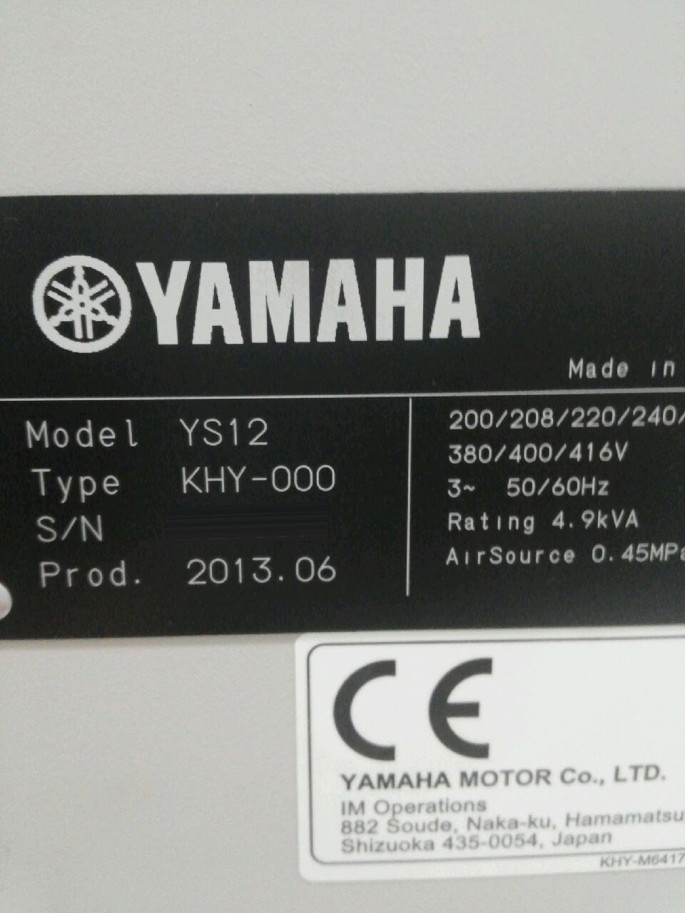 Photo Used YAMAHA YS12 For Sale