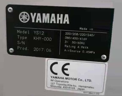 YAMAHA YS12 #9410302