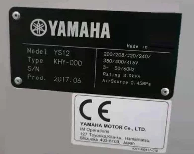 YAMAHA YS12 used for sale price #9256531 > buy from CAE YAMAHA YS12 used for sale price #9256531 > buy from CAE