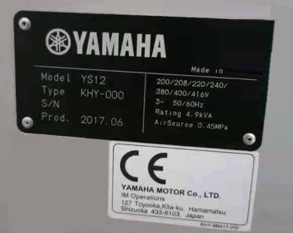 圖為 已使用的 YAMAHA YS12 待售